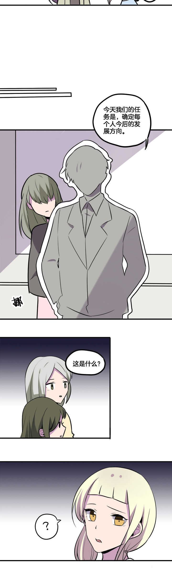 第25章：5