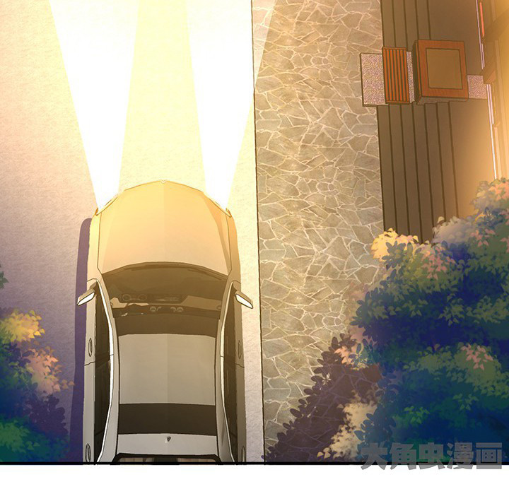 第72章：跟踪23