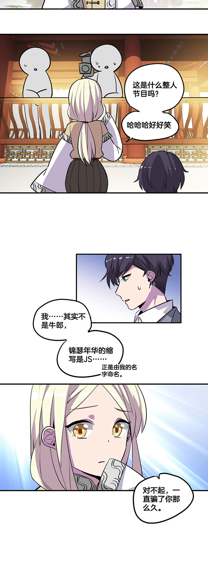 第48章：5