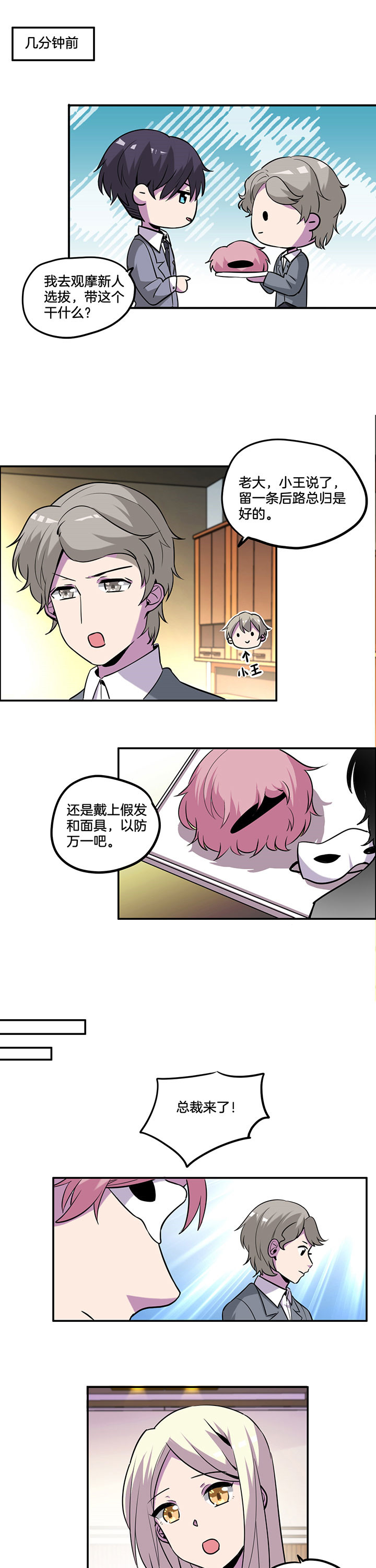 第43章：0