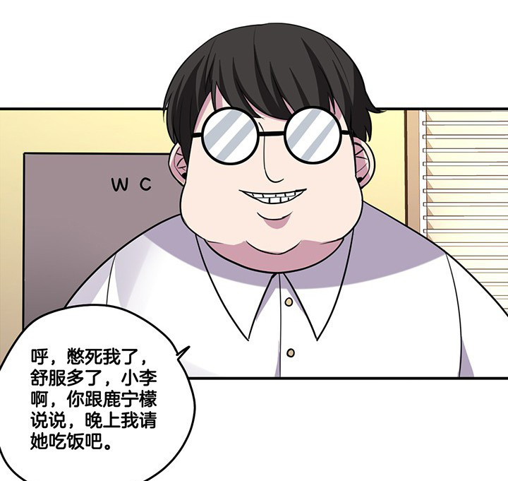 第63章：污秽26