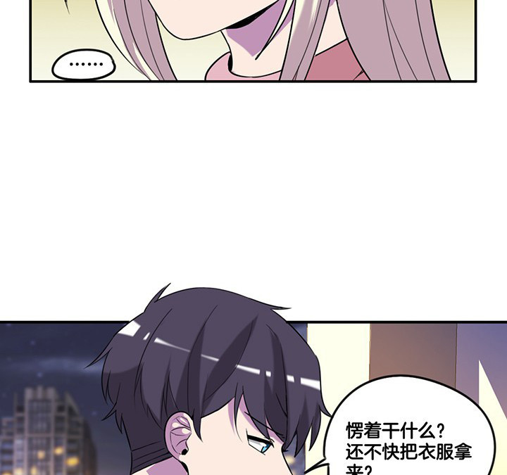 第77章：偷机密文件5