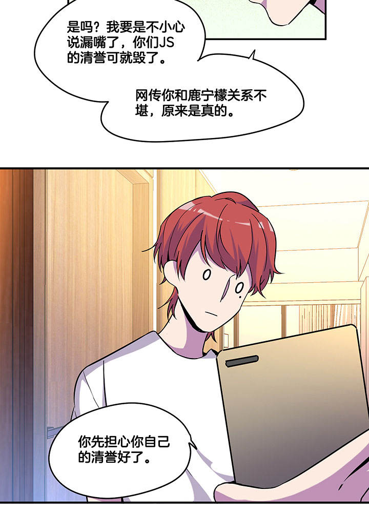 第101章：坚定2