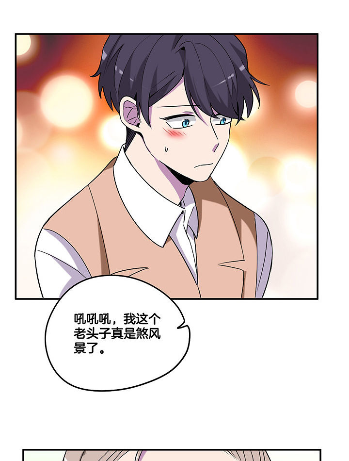 第104章：去陪陪陈伯1