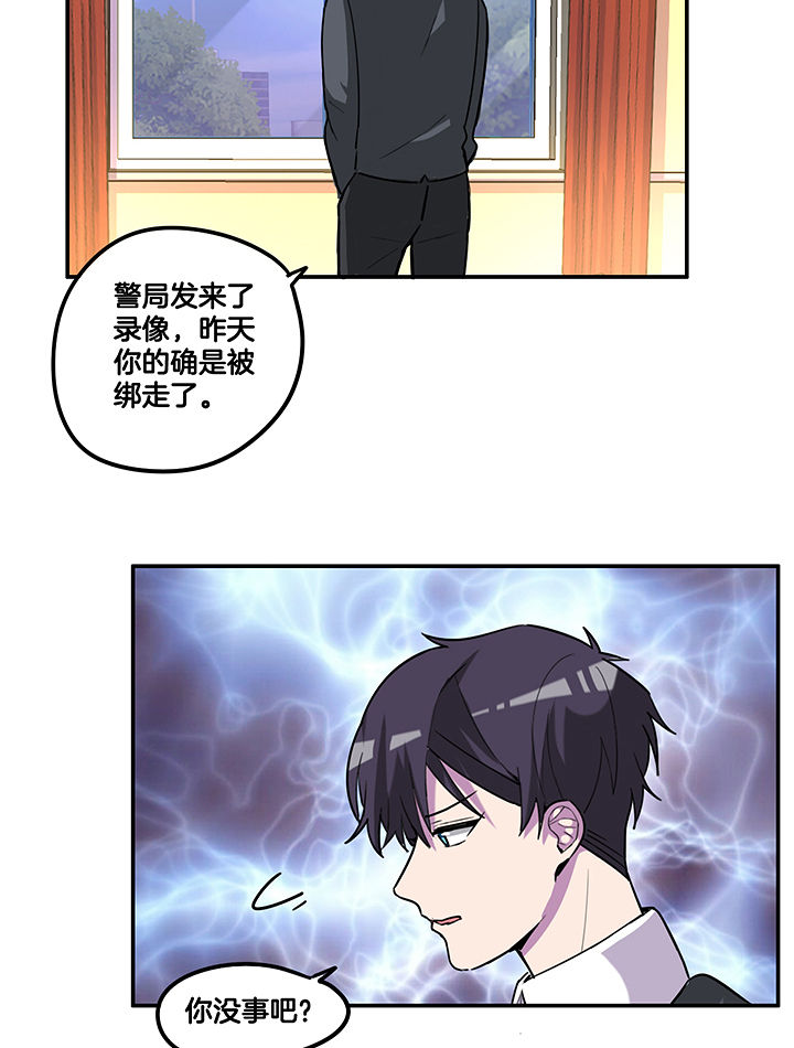 第89章：塑料姐妹情14
