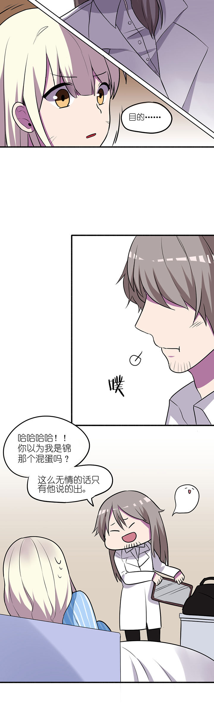 第12章：3