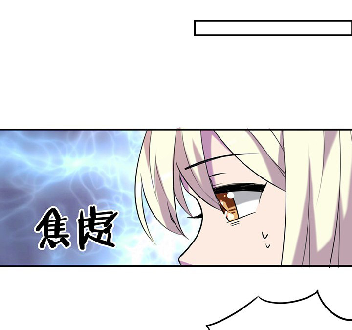 第70章：走了陆锦的后门14