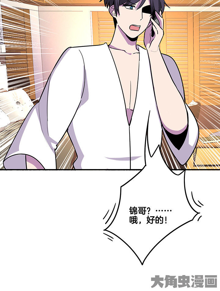 第86章：调取监控17