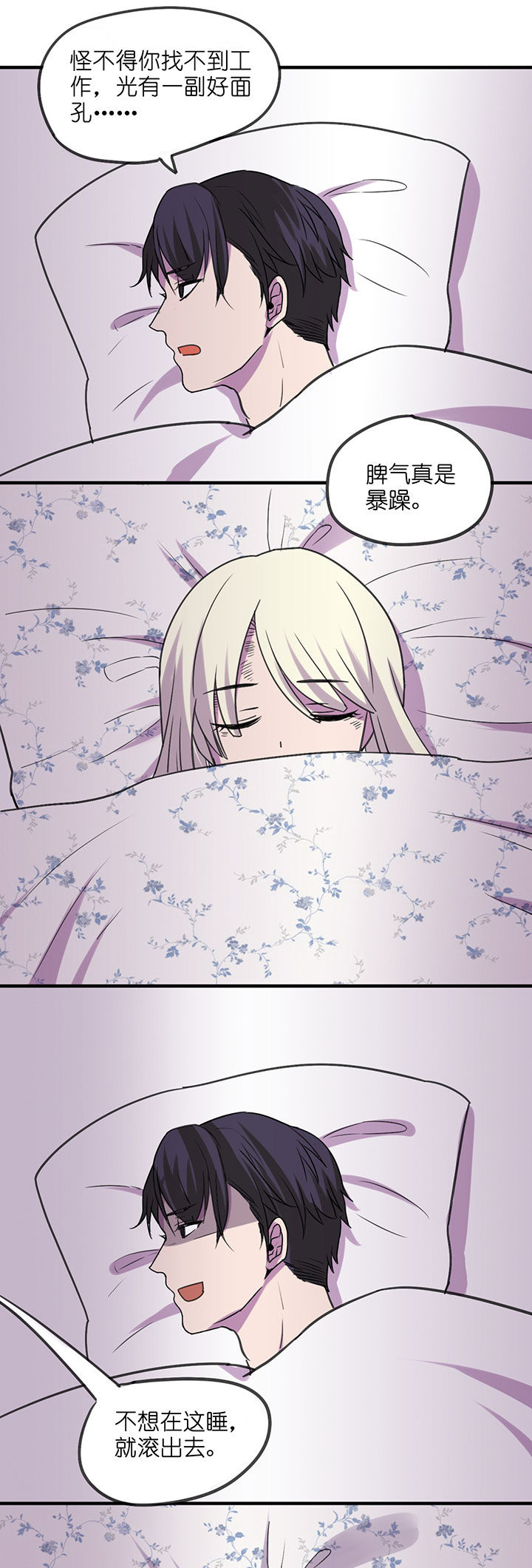 第4章：10
