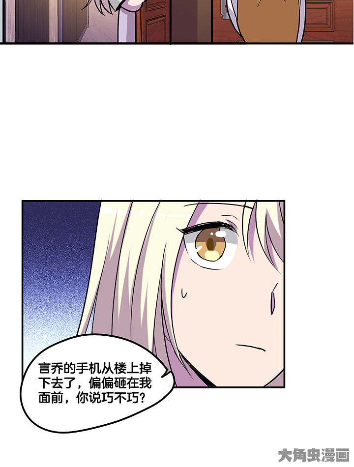 第100章：压迫与撒谎5
