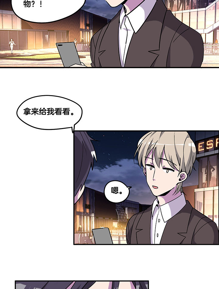 第99章：被抓8