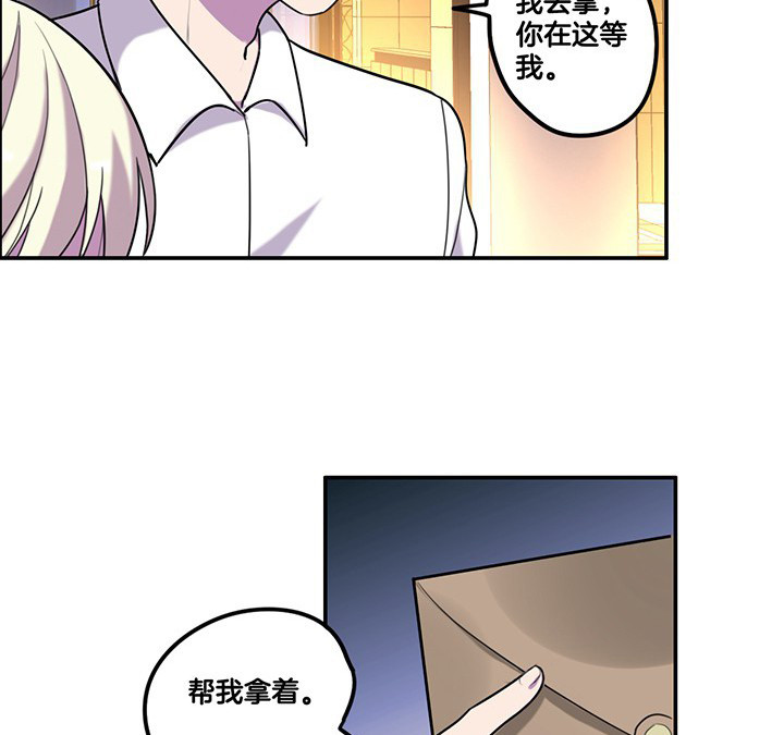 第77章：偷机密文件13