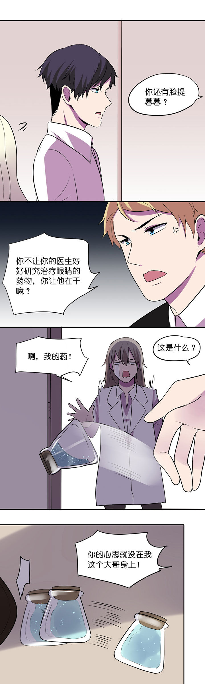 第10章：8