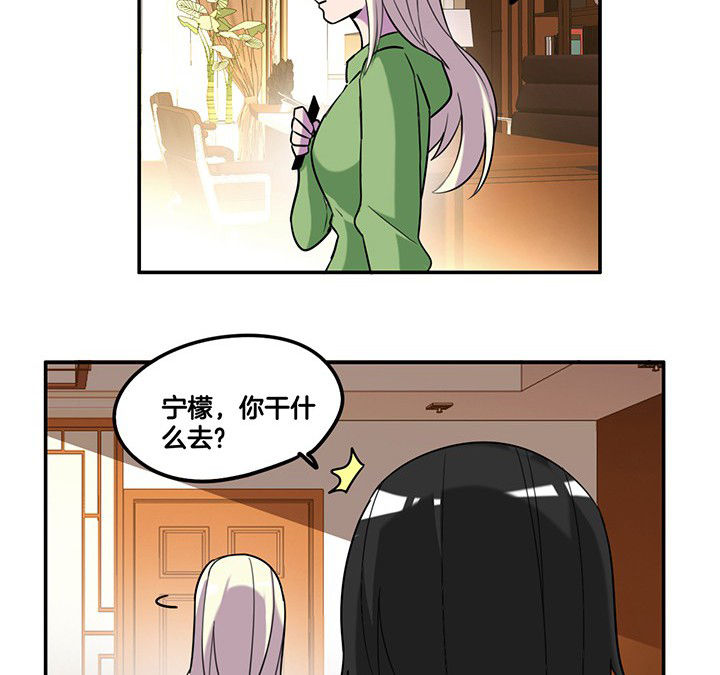 第83章：抢了头条18