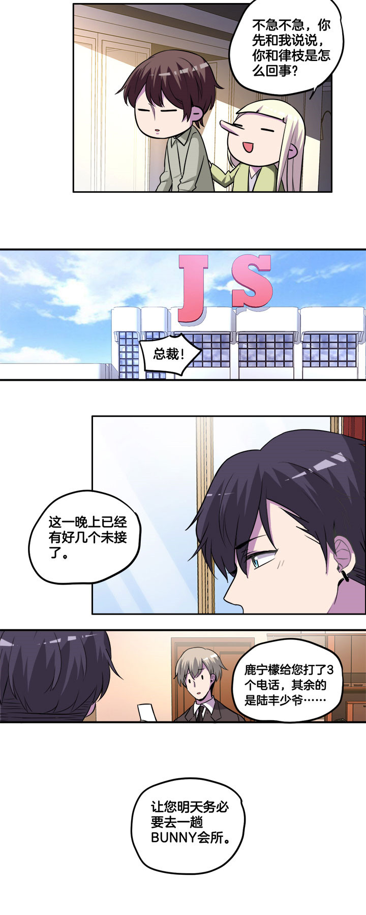 第34章：5