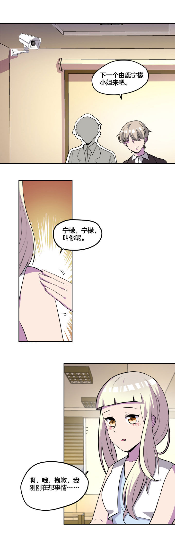 第27章：0