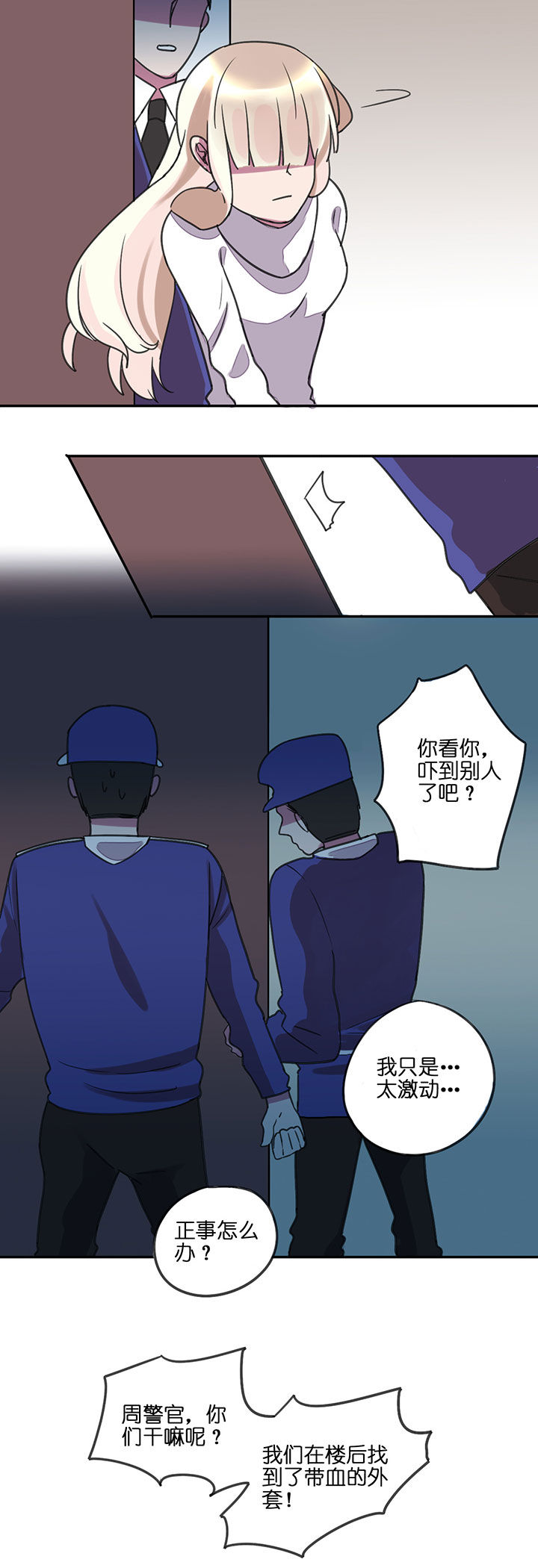 第3章：7