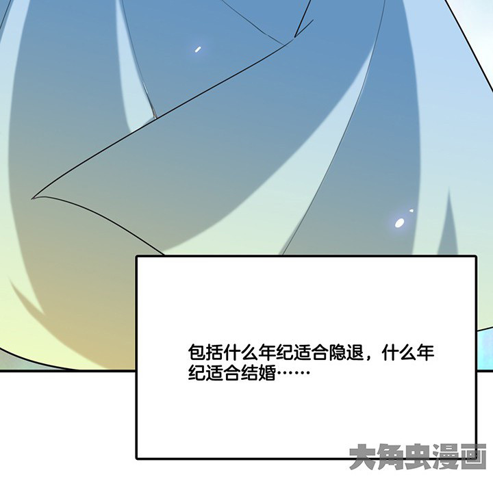 第78章：认错与澄清12