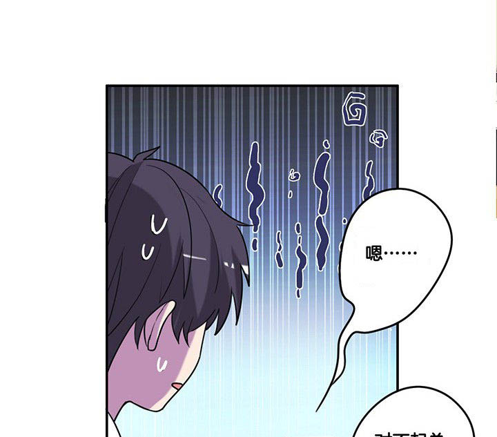 第85章：奇怪的绑架20