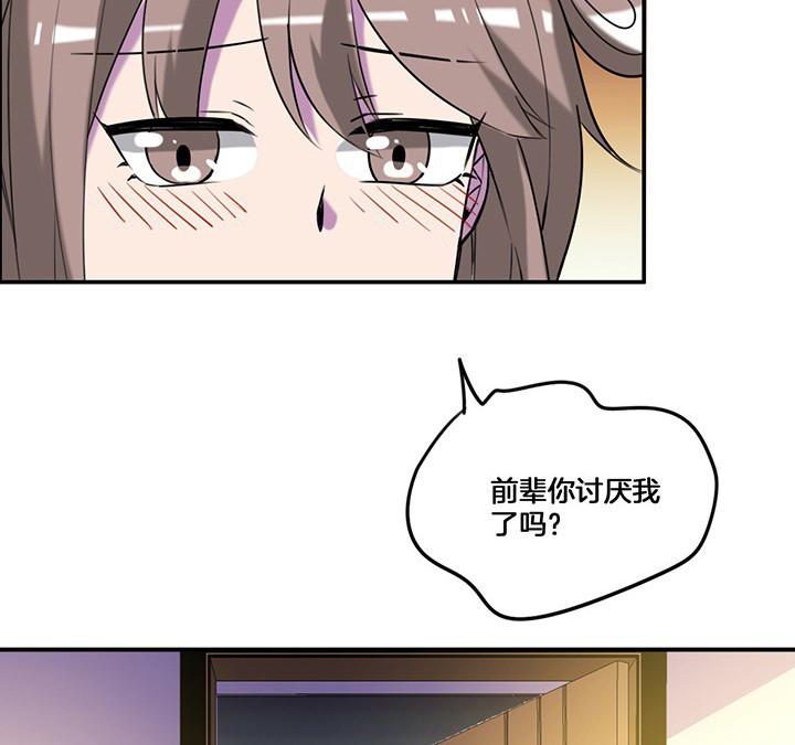 第76章：酒醉12