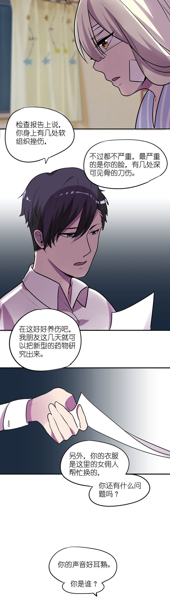 第10章：3