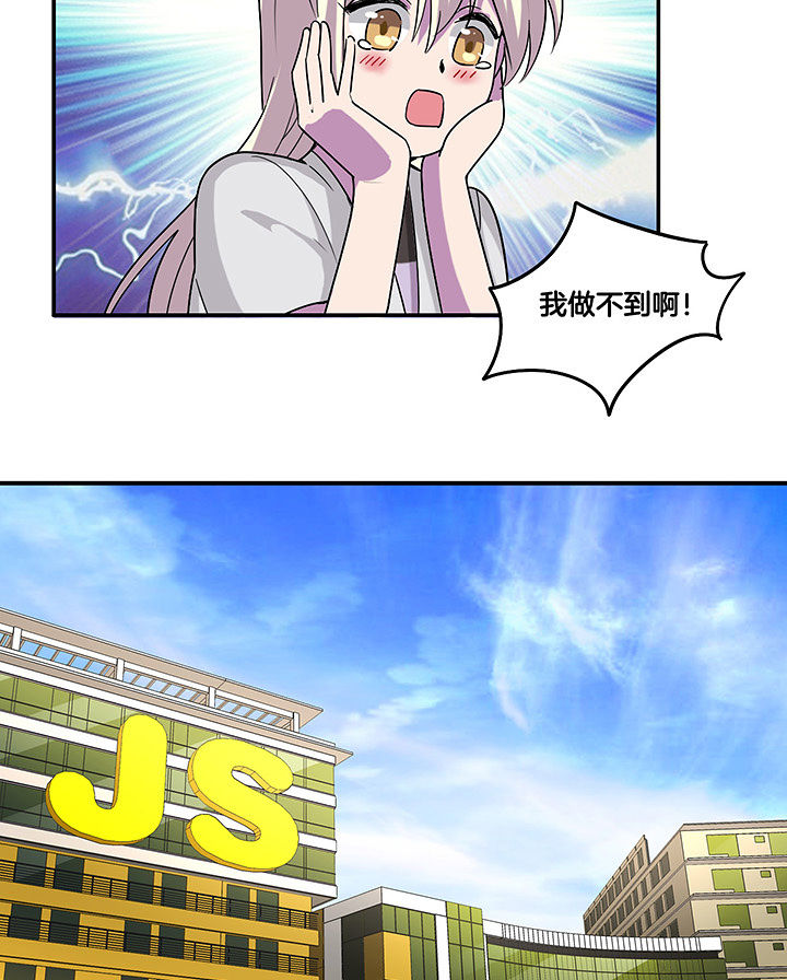 第103章：闯入3