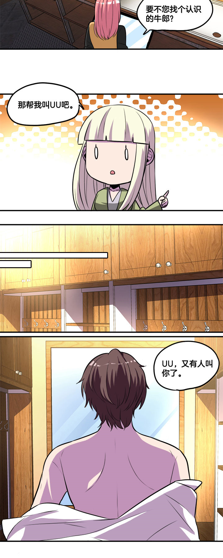 第34章：1