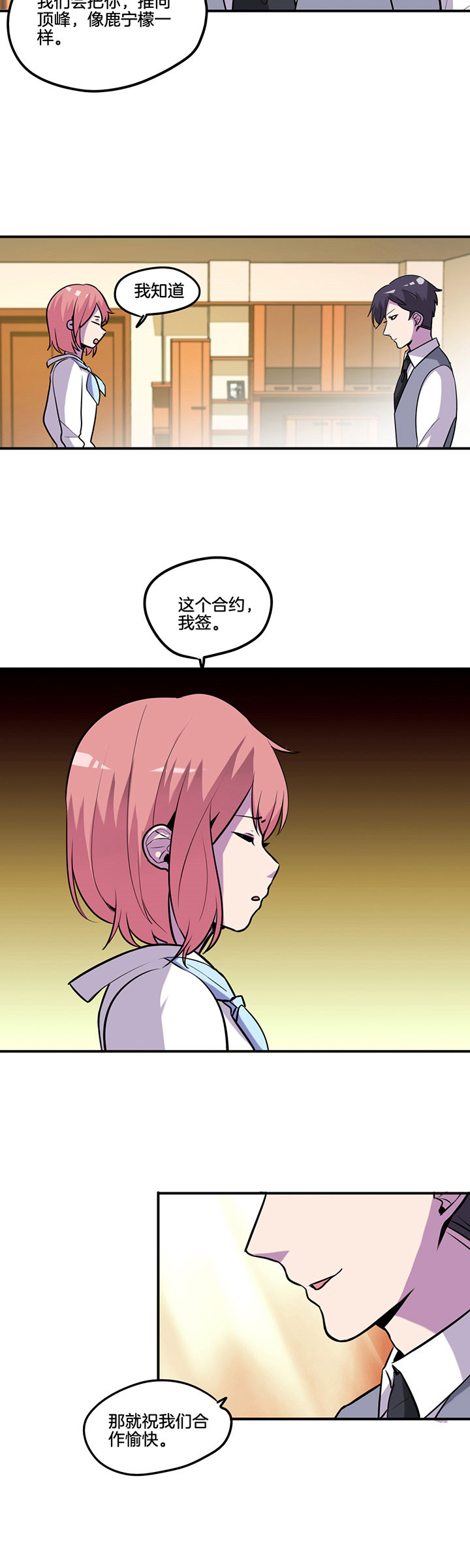 第42章：1