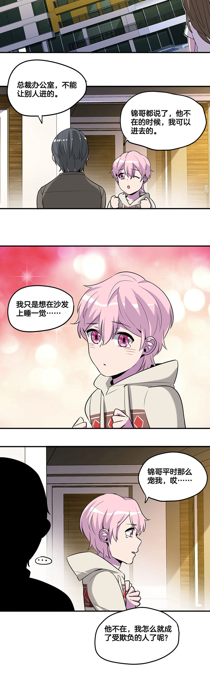 第50章：5