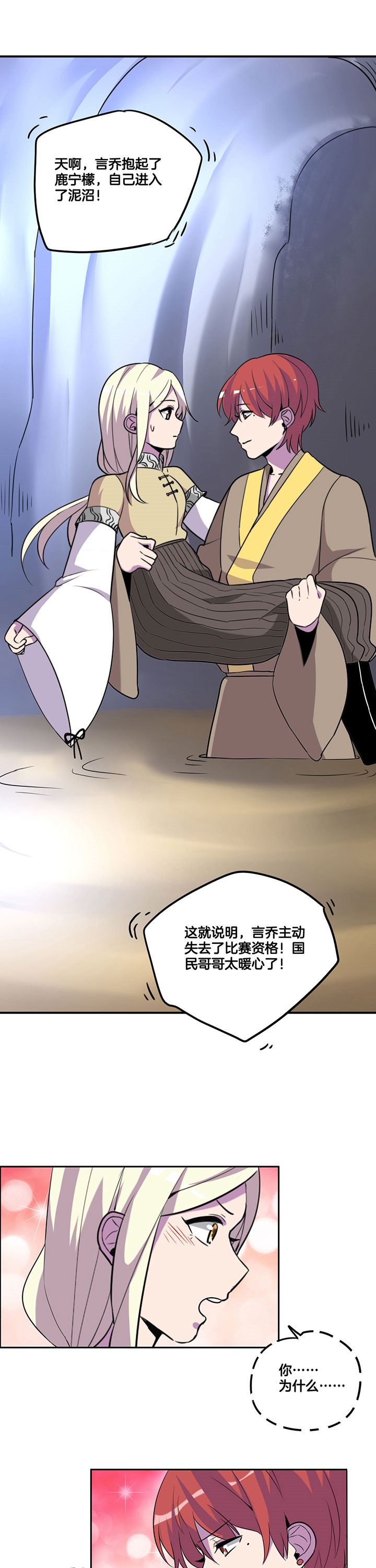 第51章：6