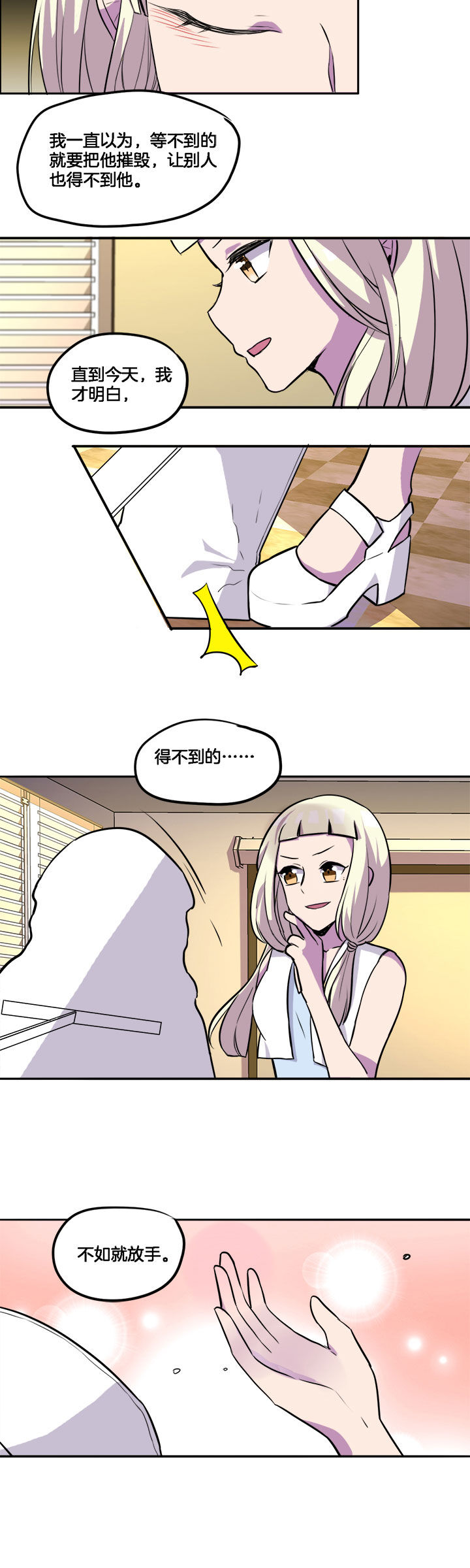 第27章：5