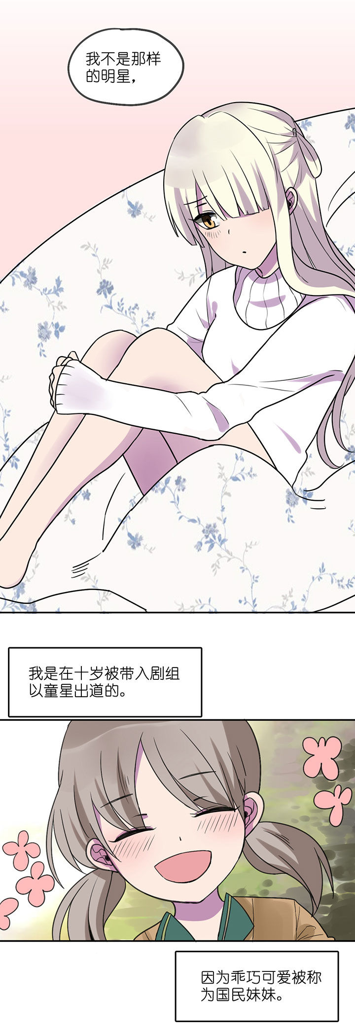 第4章：5