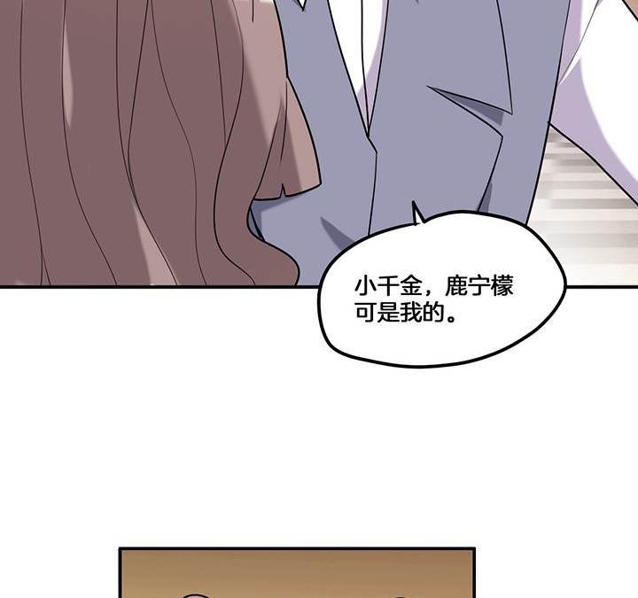第70章：走了陆锦的后门6