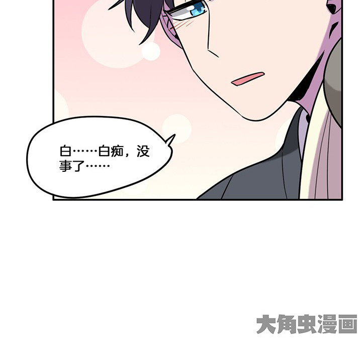 第73章：变态23