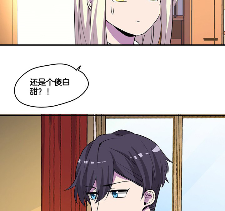 第62章：讨价还价11