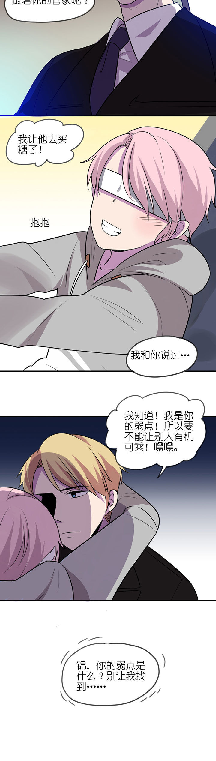第8章：5