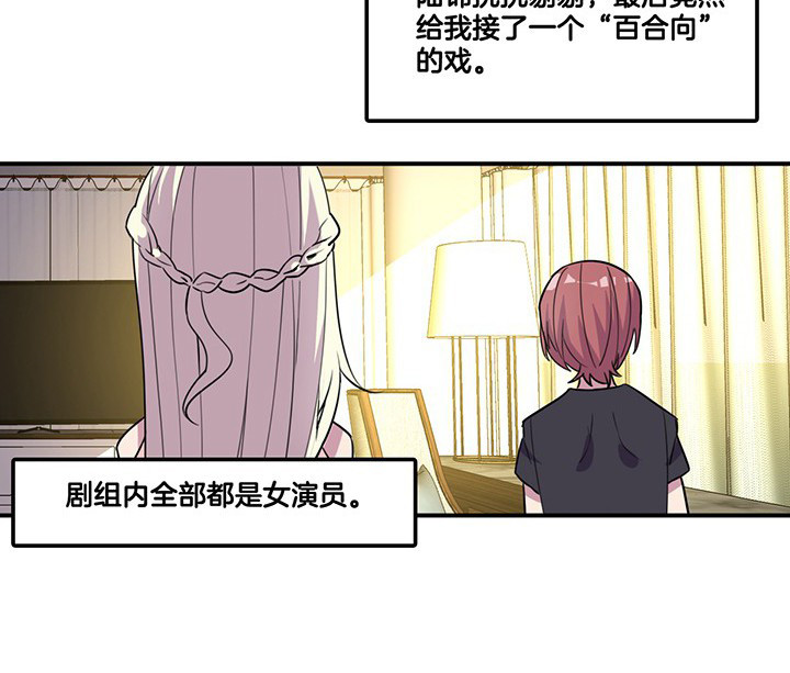第64章：谈崩26