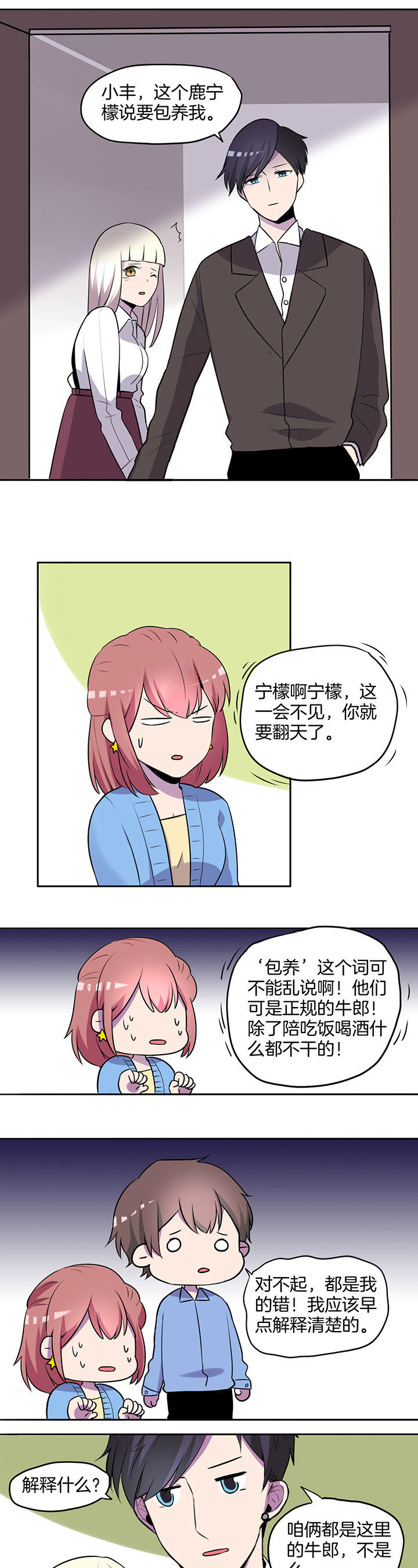 第18章：6