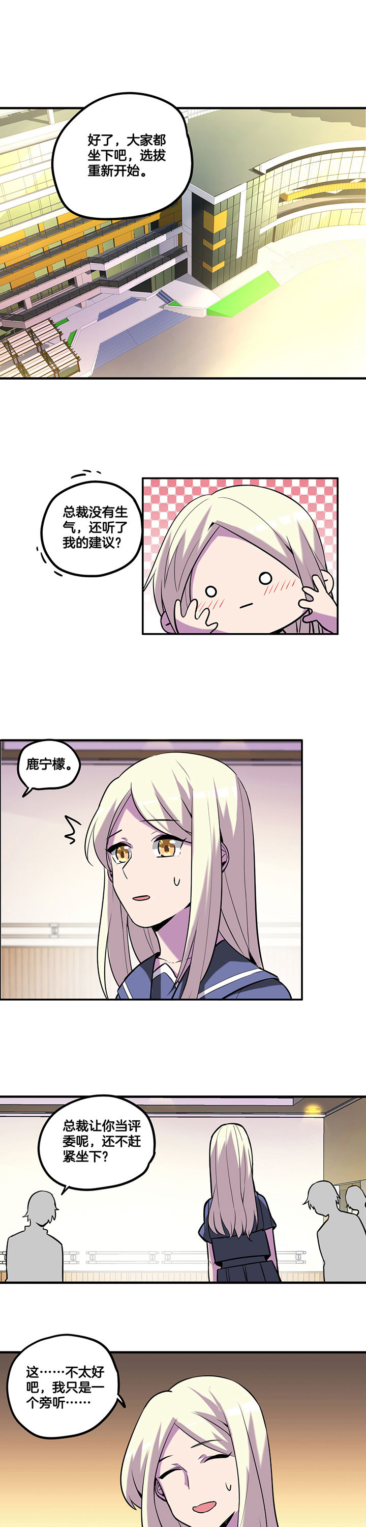 第44章：0