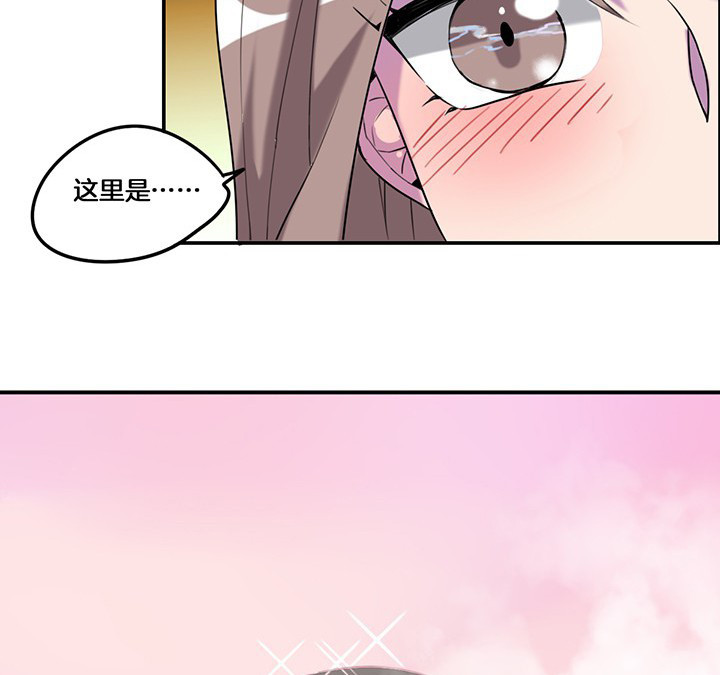 第75章：红果果的闹剧21