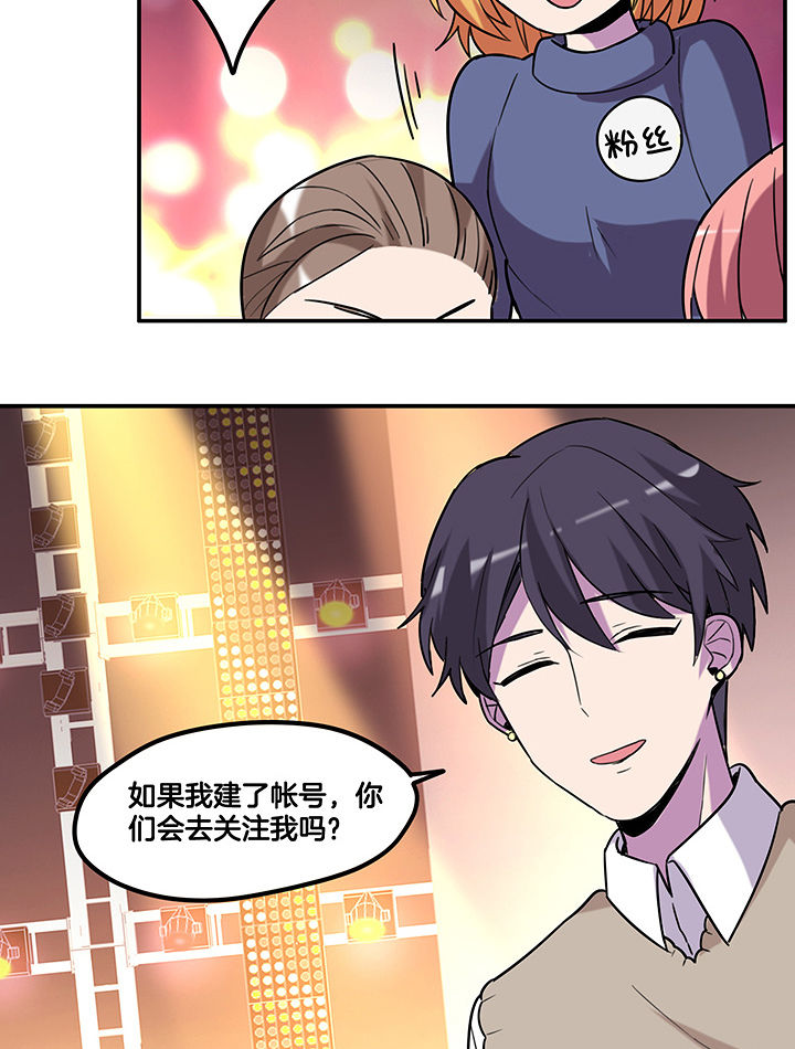 第92章：陆锦出场8