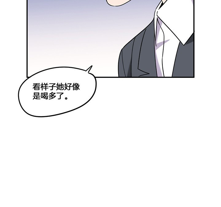 第76章：酒醉2