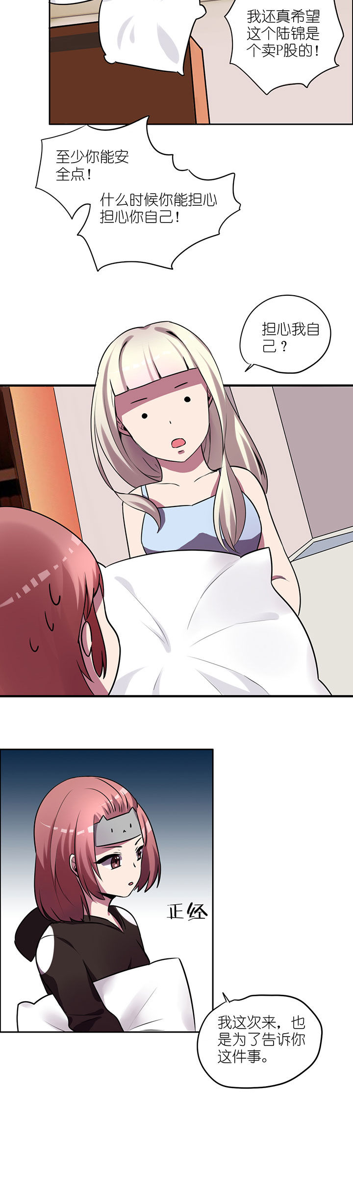 第13章：7