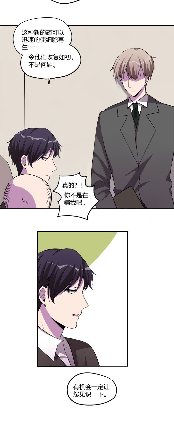 第20章：9