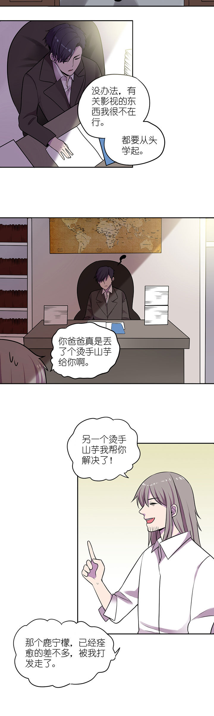 第13章：1