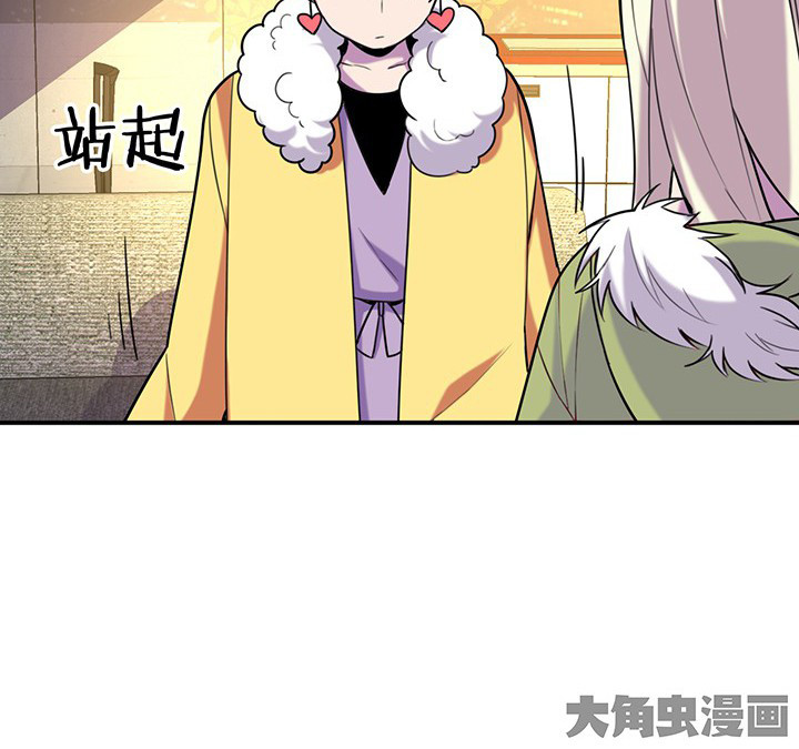 第80章：带宁檬赴宴15