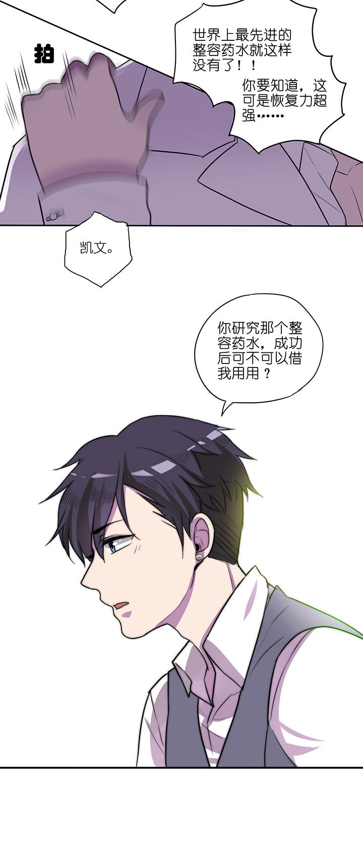 第6章：13