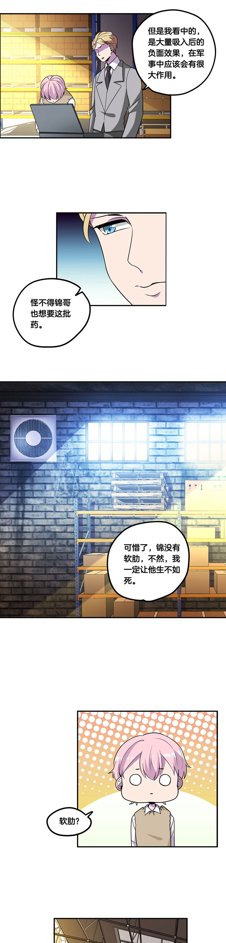 第60章：7