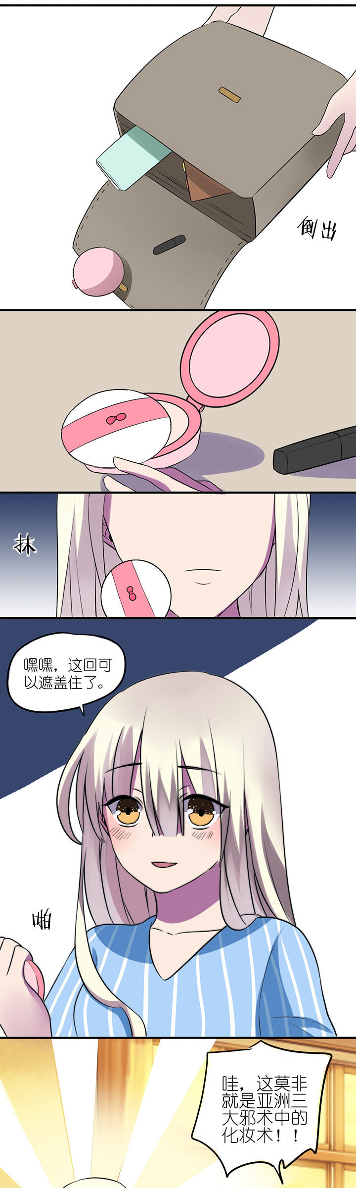 第12章：6