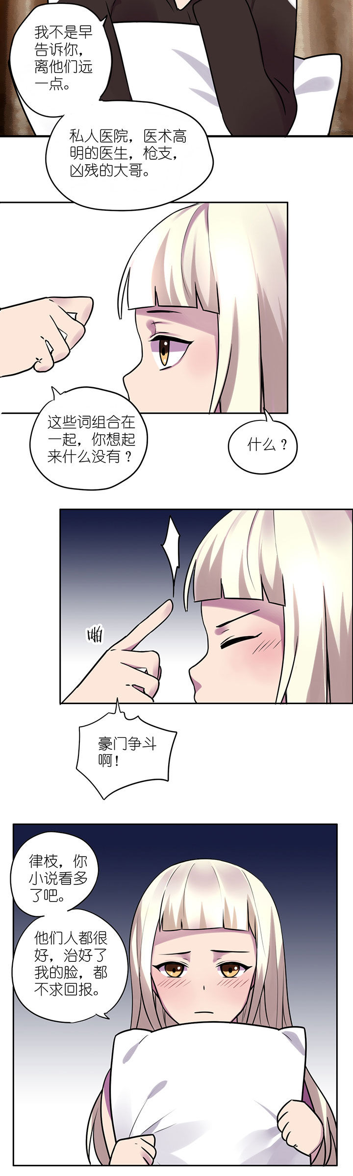 第13章：5